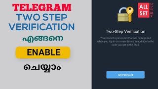 Telegram Two step verification | How to enable two step verification on Telegram | Malayalam