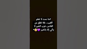 تلاوة مريحة 🎧🤍 #quran #قرآن #اسلام_صبحي #اسلام #تلاوة #طوفان #الله #فلسطين