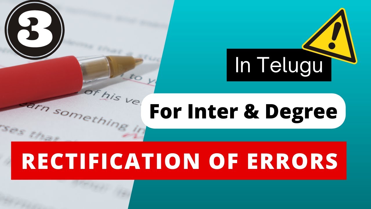 Rectification of errors problem 2 in telugu | AP INTERMEDIATE EXAMS ...