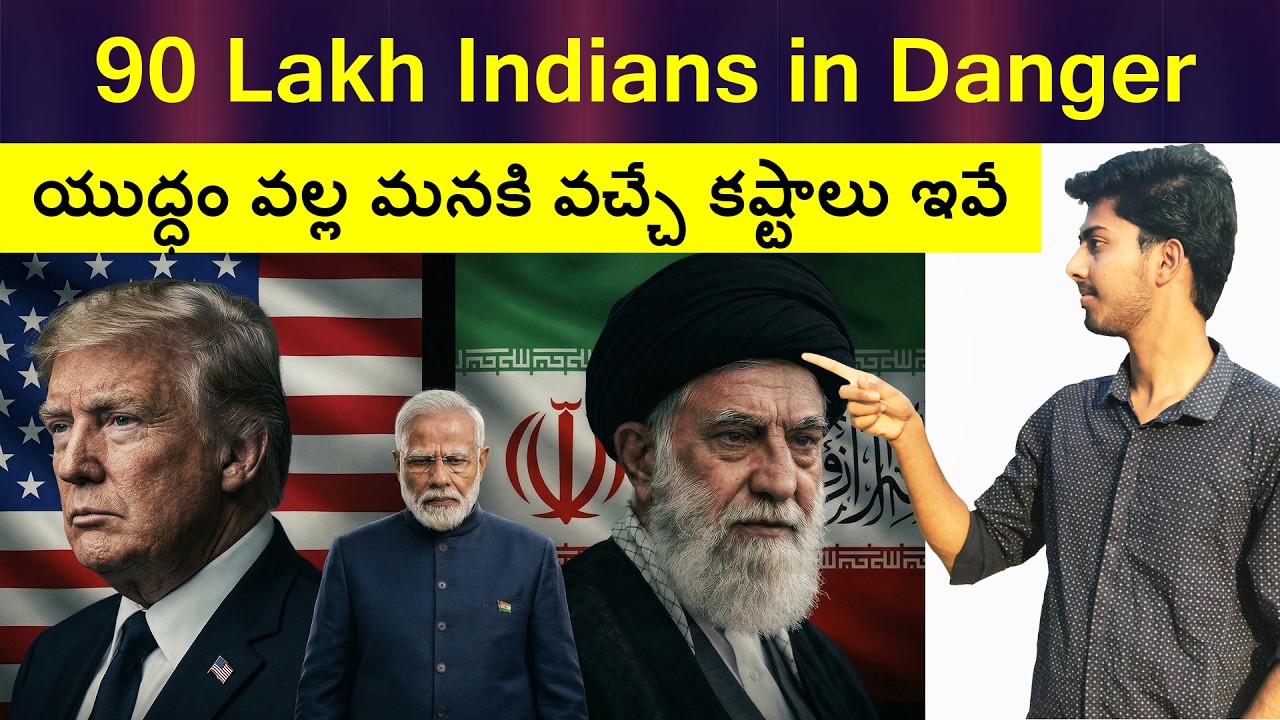 How the USA-Iran Conflict Will DESTROY the Indian Economy!