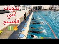 🏊‍в пёЏрџ ҐШЄШ ШЇЩЉШ ШЄ Щ Щ ЩЉШ Щ Ш Щ Ш Ш ШІ Щ Ш ШЇЩЉШ ЩЃЩЉ Ш Щ Щ ШіШЁШ рџ Ґрџ 🏊‍в пёЏрџ ҐШЄШ ШЇЩЉШ ШЄ Щ Щ ЩЉШ Щ Ш Щ Ш Ш ШІ Щ Ш ШЇЩЉШ ЩЃЩЉ Ш Щ Щ ШіШЁШ рџ Ґрџ