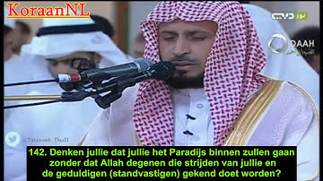 Saad Al-Ghamidi (سعد الغامدي) – Aali-Imraan (139-144) - سورة آل عمران - NL