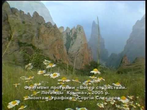 Chatyr-Dag Bard Song Festival
