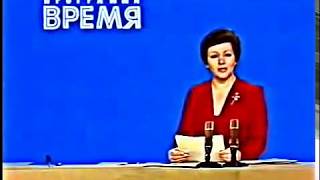 1983 год."Время".Информационная программа ЦТ СССР от 29 декабря 1983 г.Фрагмент.Поколение 80-х.