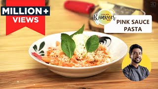 Pink Sauce Pasta | पिंक सॉस पास्ता | Easy Pasta recipe | Chef Ranveer Brar