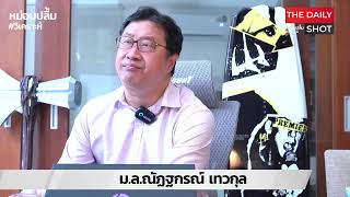 โครงสร้าง Prince Group ของกัมพูชาที่เป็นช่องทางฟอกเงินและค้าแรงงานบังคับ