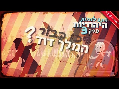 וִידֵאוֹ: היכן קבור ה-Cuchulainn?