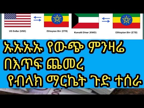 ቪዲዮ: የቦታ ምንዛሪ ምን ማለት ነው?