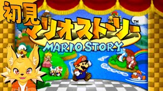あの神ゲーの原点を初見でプレイする #4【ゲーム実況】