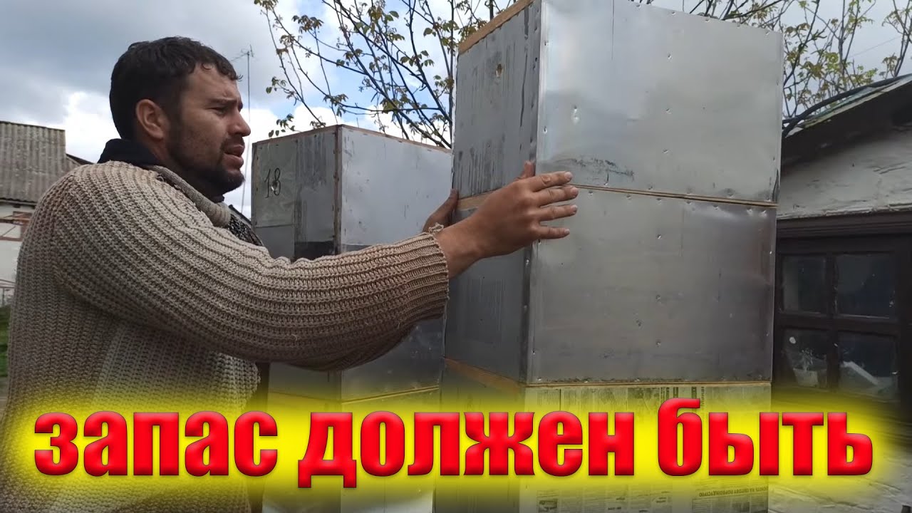 Основное правило начинающего пчеловода. Сколько ульев должно быть на ...