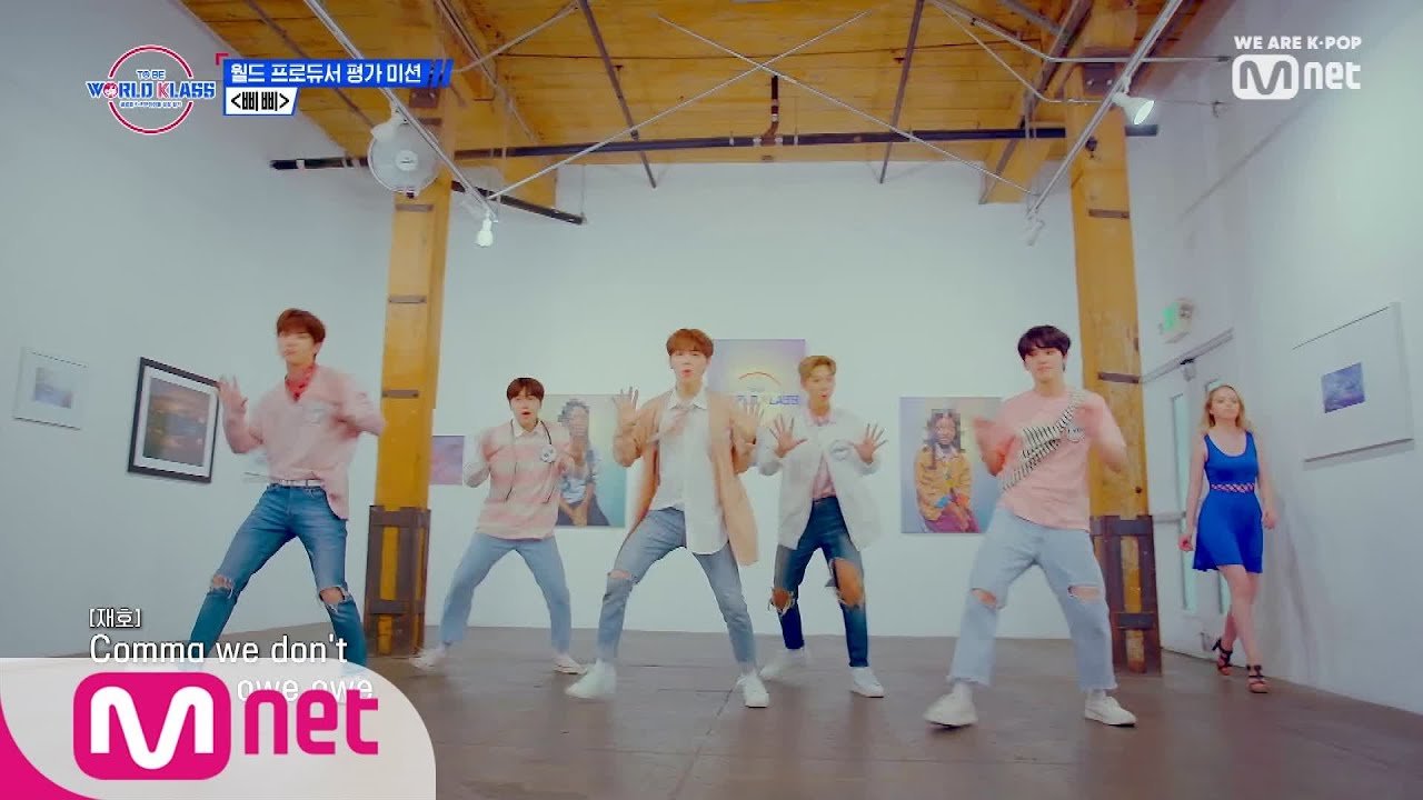 [ENG sub] [3회] ♬ 삐삐 - 예비 TOO @ 월드 프로듀셔 평가 미션 TO BE WORLD KLASS(월드 클래스) 3화