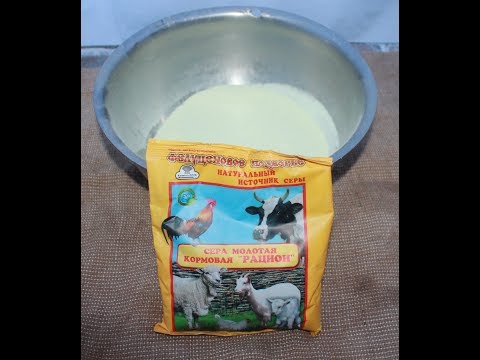 СЕРА КОРМОВАЯ !  КАК ПОВЫСИТЬ ЯЙЦЕНОСКОСТЬ КУР.