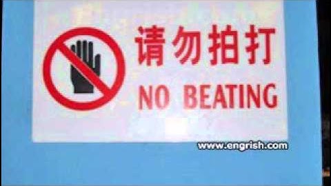 Microsoft Sam reads Funny Engrish