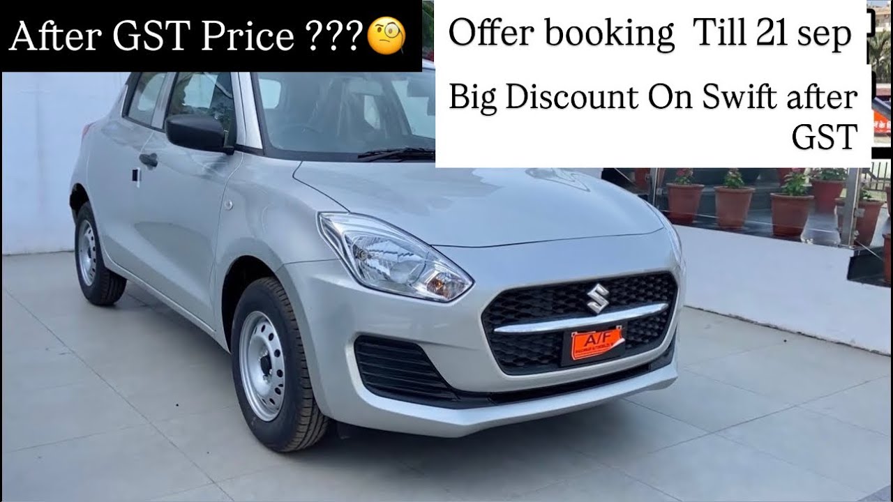 Big Discount On Swift Lxi Car