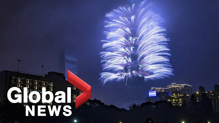 Taiwan celebrates arrival of 2019 with fireworks off Taipei 101 tower - DayDayNews