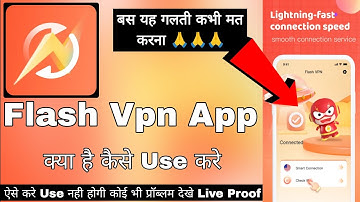 Flash Vpn || Flash Vpn App Kaise Use Kare || How To Use Flash Vpn App || Flash Vpn App Review
