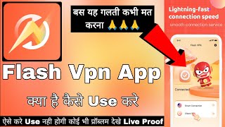 Falsh Vpn || Flash Vpn App Kaise Use Kare || How To Use Flash Vpn App || Flash Vpn App Review screenshot 5