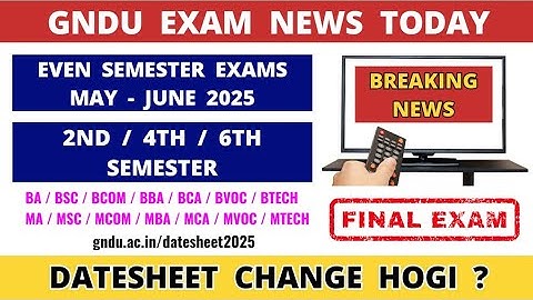Gndu Exam News Today 😱 Can the datesheet be changed 😳 Gndu Latest Update