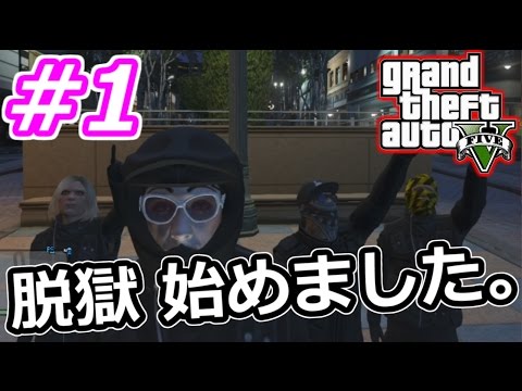 Gta5ゲーム実況動画 個人的に面白いgta5実況動画まとめ オンラインゲームプレイ実況 ネトゲ廃人が厳選したpcオンラインゲームおすすめ Mmorpg Fps Pcゲームの人気作