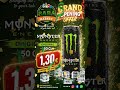 ⚡ GRAND OPENING OFFER ⚡
