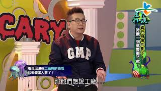 Download lagu 來自星星的事 20180314 星際怪談 跟在身後的影子 時機一到就要斃了你 來自星星的事 20180314 星際怪談 跟在身後的影子 時機一到就要斃了你