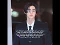 بس وربي تجنن #enhypen #sunghoon #fpyシ #fyyppppp #explore #jakehoon