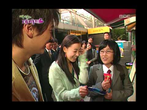 Happiness in \10,000, Tim, #11, 이윤석, 안혜경 vs 팀, 최자혜, 20041016