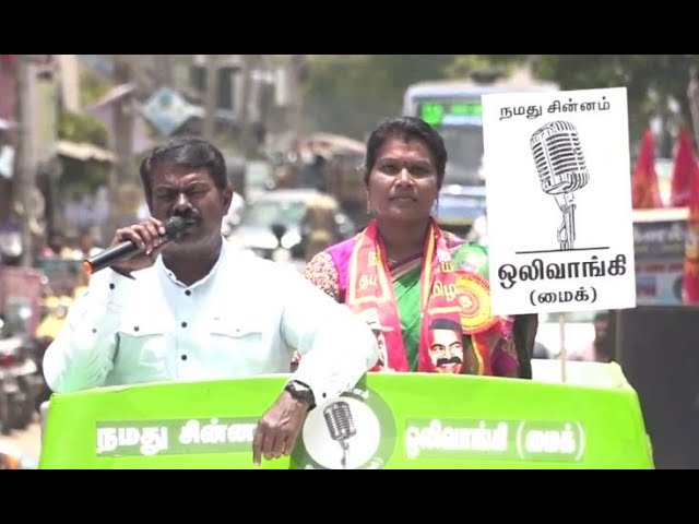 ⁣🔴LIVE: Seeman Loksabha Election Campaign | Chidambaram Constituency | Kattumannar Kovil | NTK