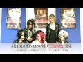 MeteoroiD「黒薔薇」 コメント動画