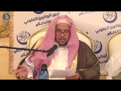 الشيخ فهد المقرن : التفسير المادي للتاريخ عند ماركس