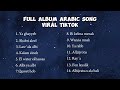 Playlist arabic song - [album lagu arab] VIRAL TIKTOK