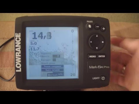 Как настроить эхолот lowrance mark 5x pro