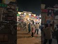 GLOBAL VILLAGE 11/30/25