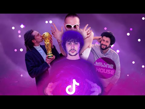 პრაიმჰაუსის მესამე სეზონი.. | TikTok რეაქცია Part 2