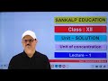 Unit of concentration || Molarity || Molality || Mole fraction||
