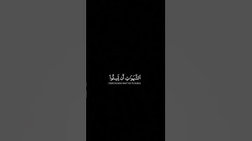قرأن كريم بصوت جميل #تلاوات #قرآن #المصحف #اكسبلور #قران_كريم #تلاوة_خاشعة