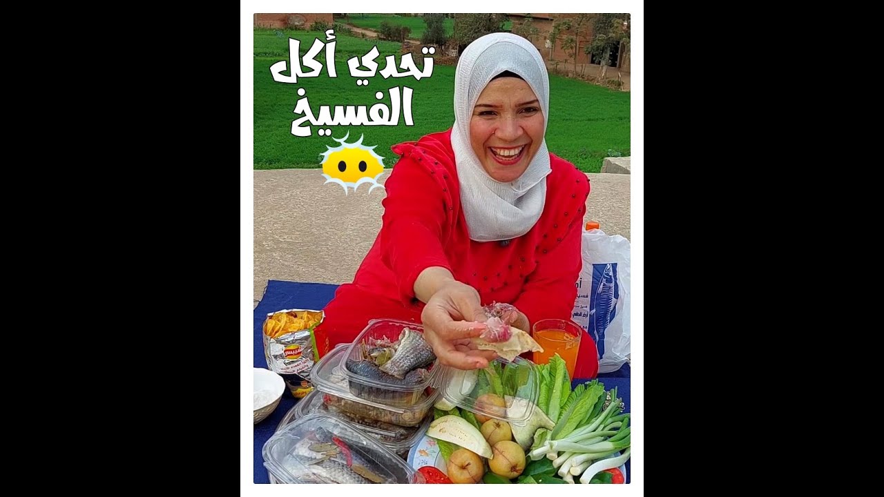 طنط مني الجندي في تحدي اكل الفسيخ للمره التانيه من ام رقيه 😂 والله زمان يا ولاه ❤️