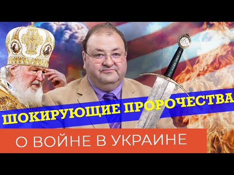 Почему Бог допустил войну в Украине и что говорит Библия об этом?