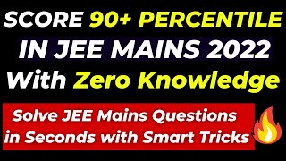 Score 90+ Percentile in JEE Mains 2022 with ZERO Knowledge | Best Short Tricks for JEE first attempt