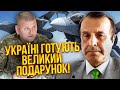 💥ПІНКУС: перші F-16 вже ПРИВЕЗЛИ З ПОЛЬЩІ! Залужного оберуть генсеком НАТО. Перемога Києва до літа