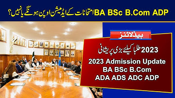 Registration & Admission of BA BSc B.Com ADA ADS ADC ADP 2023 Exams | Punjab University & Sargodha