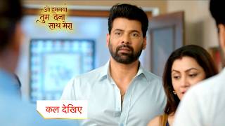 Details Oh Humnava Tum Dena Saath Mera Serial Today NEW PROMO 15th October 2026 Update
