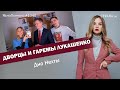 Дворцы и гаремы Лукашенко. Дно Нехты | ЯсноПонятно #1040 by Олеся Медведева