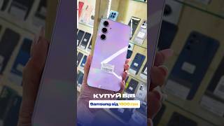 Гарний смартфон = дорого? 🤔