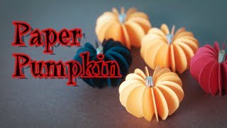 クラフトパンチで作るハロウィンのカボチャの作り方 - How to Make Halloween Pumpkin With Paper Punch