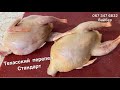 Осознано изменить-знать каждому//Мясо перепела здоровый продукт