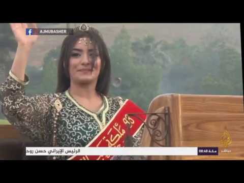 ملكة جمال "حب الملوك" في مهرجان مغربي