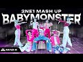 Dance in public babymonster 2ne1 mash up dance performance cover by madx