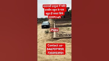 Plot for sell in Varanasi Harahua airport road 8467071959 |#plotinvaranasi #facts #commericalplots