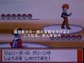 End of video